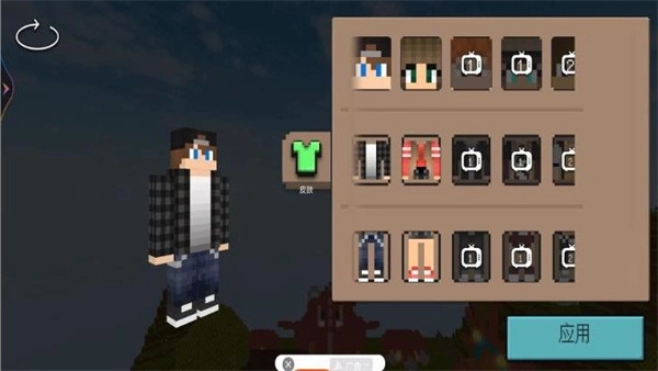 像素世界迷雾图3