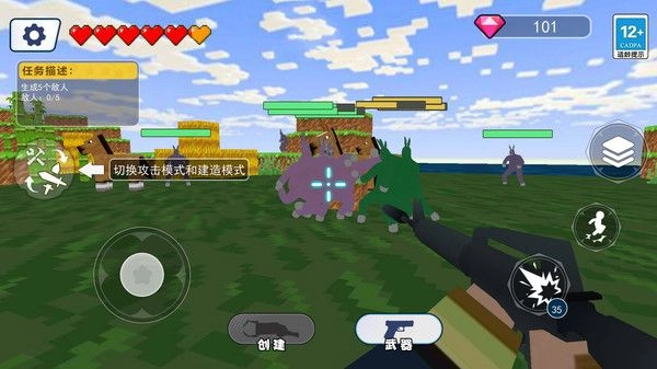 兔子人派对截图3