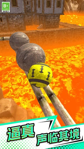 旋转球也疯狂截图5