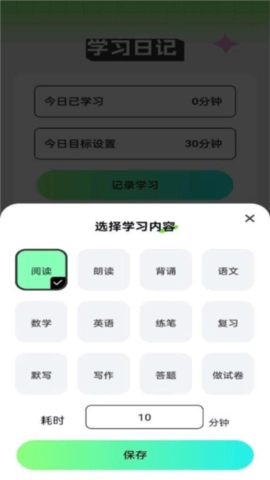 答题乐翻天(3)