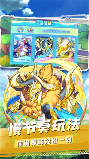 精灵宝贝免费手机版(3)