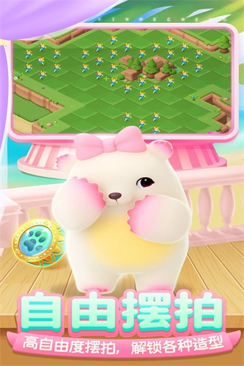 开心合成手机版