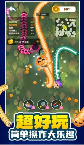 萌寵貪吃蛇大戰(zhàn)圖3