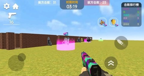 都市电视人乱斗图3