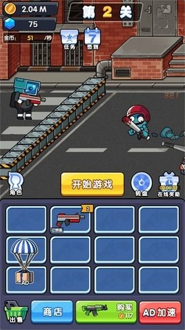 拇指槍神射擊圖2