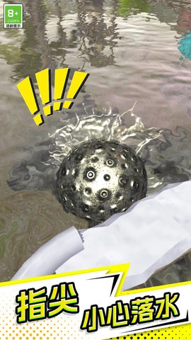 旋转球也疯狂截图3