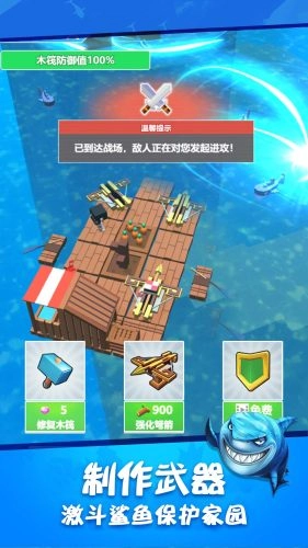 木筏求生世界游戏(3)