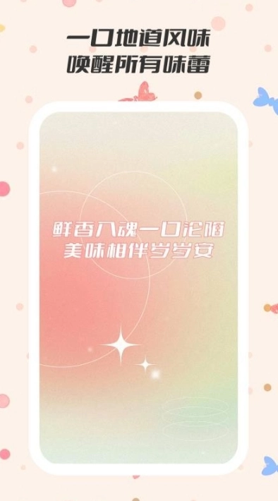 妙想时光最新版