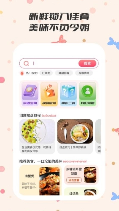 妙想时光最新版