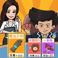 夺回秋雅游戏 V1.0