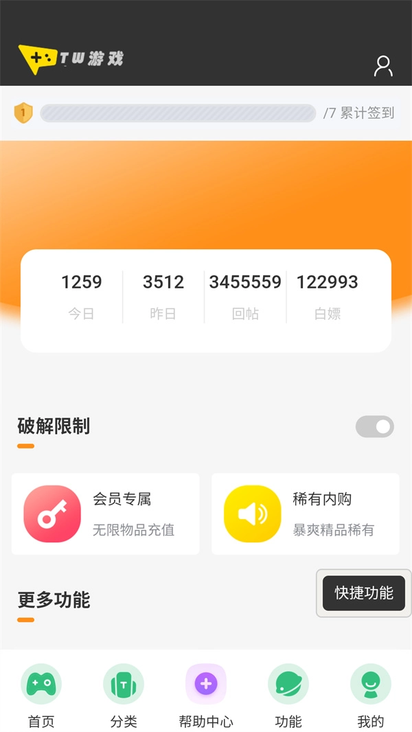 tw社区图1