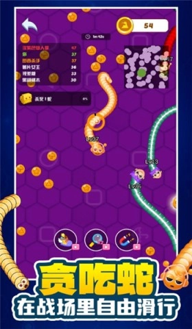 萌寵貪吃蛇大戰(zhàn)圖1