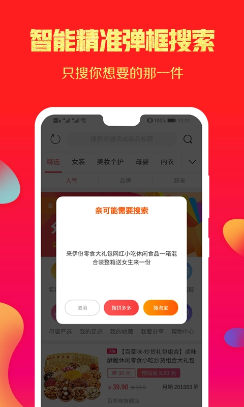 小券猫图2