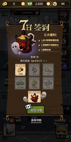 我在鬼屋当老板中文版图3