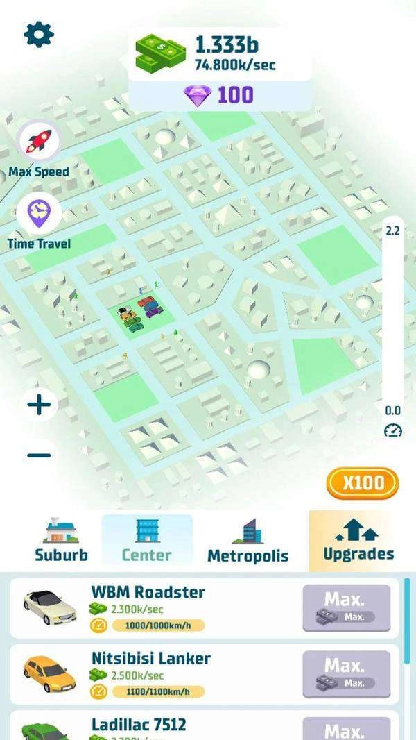 共享汽车大亨(3)