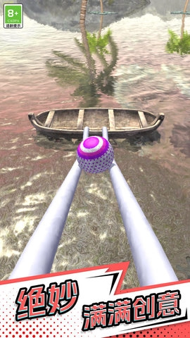 旋转球也疯狂截图2