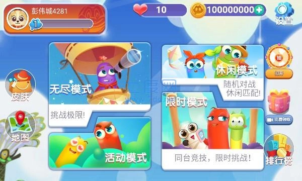 玄游贪吃蛇游戏(1)