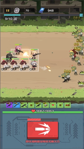 小小生存队截图1