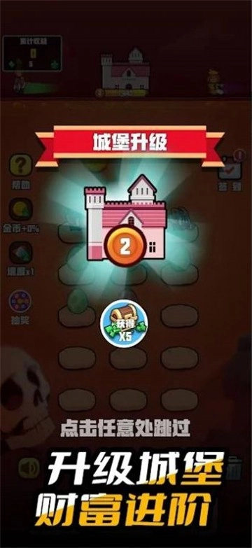 小小大城堡-图1