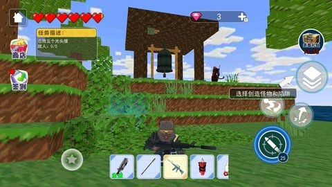 沙盒悟空世界圖2