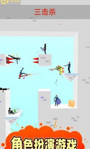 慢动作杀手正版图1