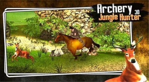 射箭丛林猎人3D图4