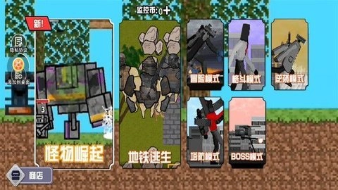 像素岛冒险求生图2