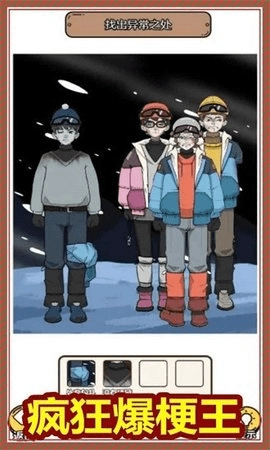 规则怪谈3无限脑洞细思极恐正版图3