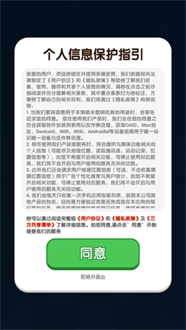 多福多贵图3