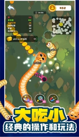 萌寵貪吃蛇大戰(zhàn)圖2