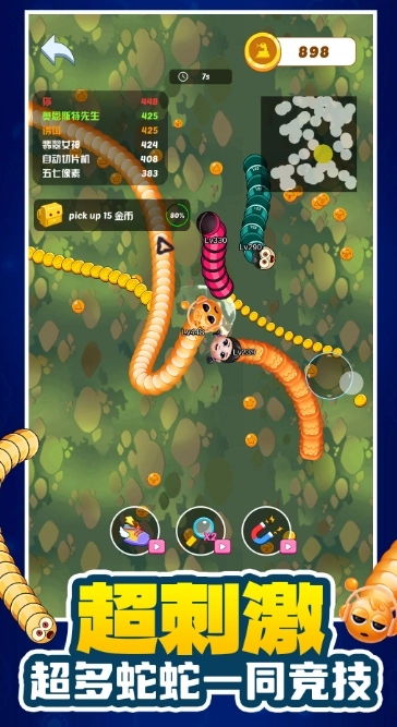 萌寵貪吃蛇大戰(zhàn)圖4