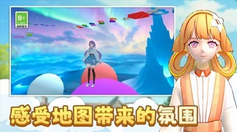 小姐姐快快跑图2