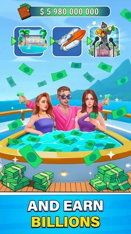 現(xiàn)金大師圖2