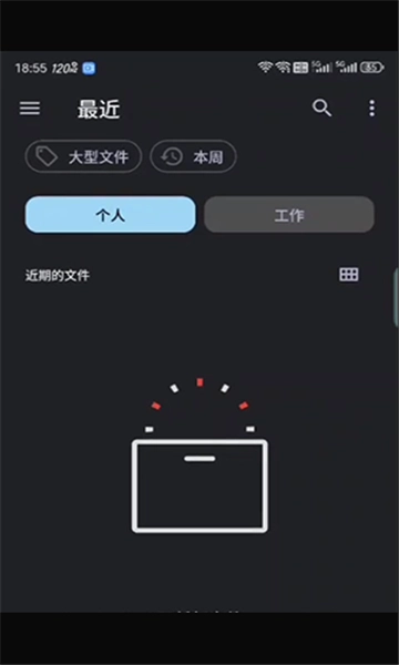 游创助手图2