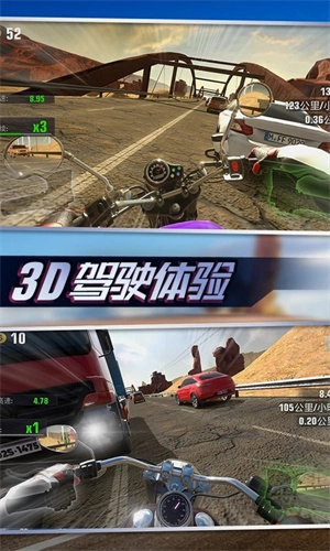 真实摩托锦标赛手机版截图2