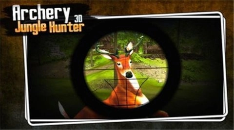 射箭丛林猎人3D图1