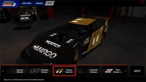 尘埃轨迹3截图3