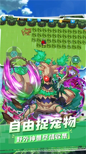 精灵宝贝免费手机版(1)