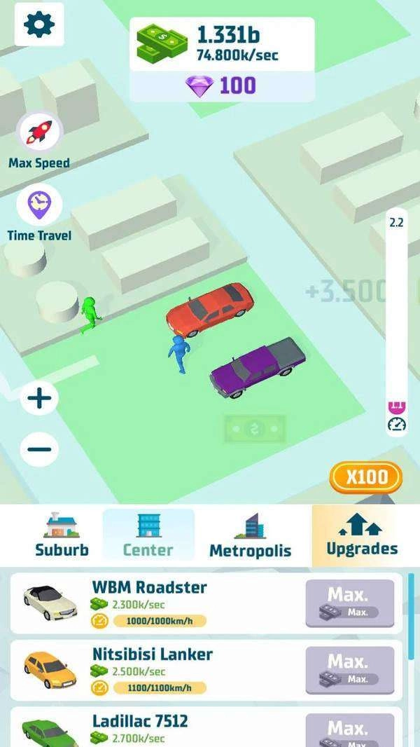 共享汽车大亨(1)