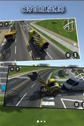 城市自由建造模擬游戲圖2