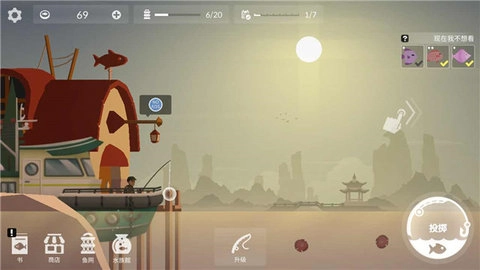 FishingLife截图1