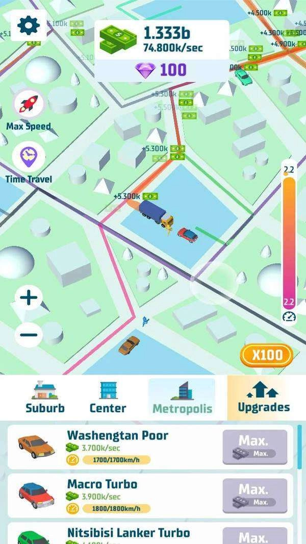 共享汽车大亨(2)