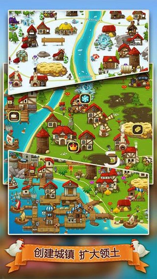 村庄日记2汉化版-图3