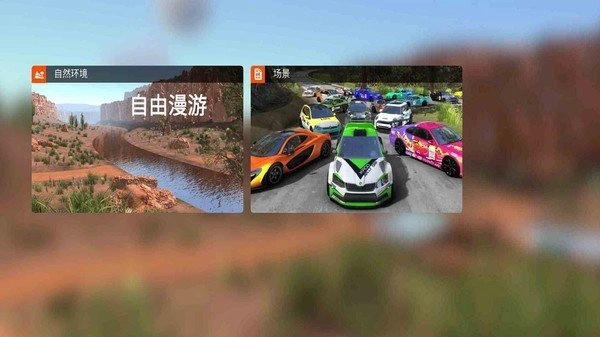 玩命赛车手机版图2