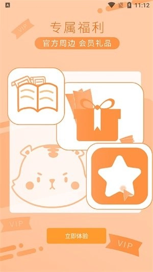 时代峰峻FanClub安装图2