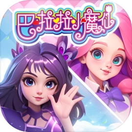 梦幻魔法屋手机版