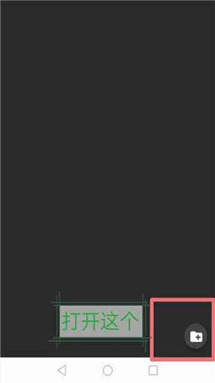 joiplay模拟器中文版截图0