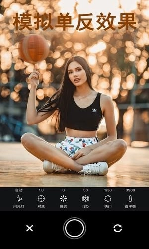 Focus专业相机(2)