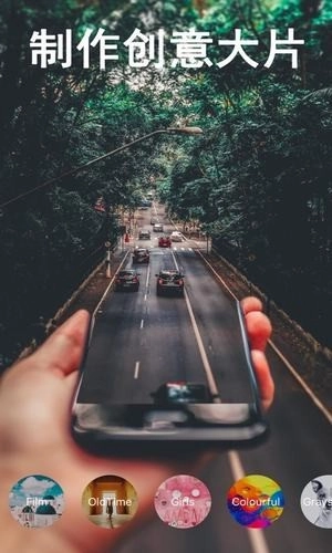 Focus专业相机(3)