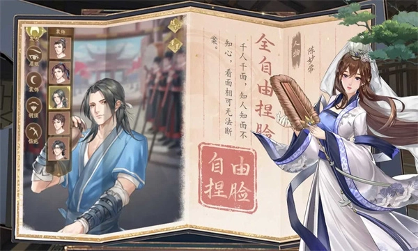 神判包青天正版截图4